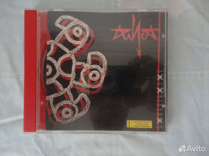 Рок на CD на выбор