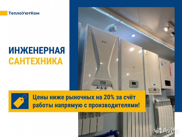 Коллекторная группа Oventrop