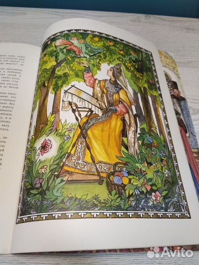 Аленький цветочек, Аксаков, 1982