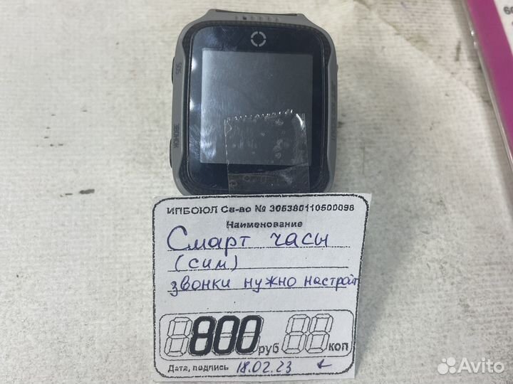Фитнес смарт часы