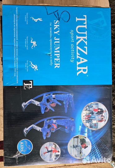 Детские джамперы