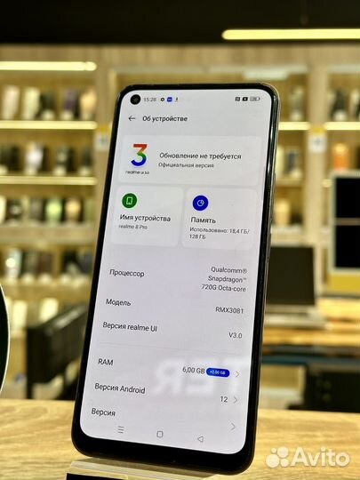 realme 8 Pro, 8/128 ГБ