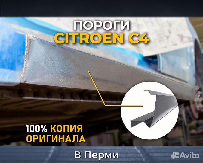 Пороги лада Ларгус (LADA Largus) Без предоплаты