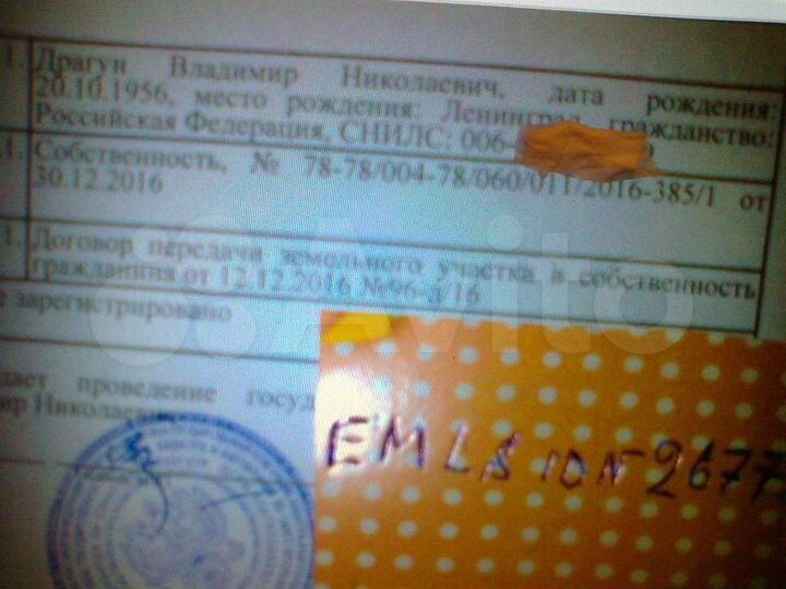 Участок 14 сот. (ИЖС)