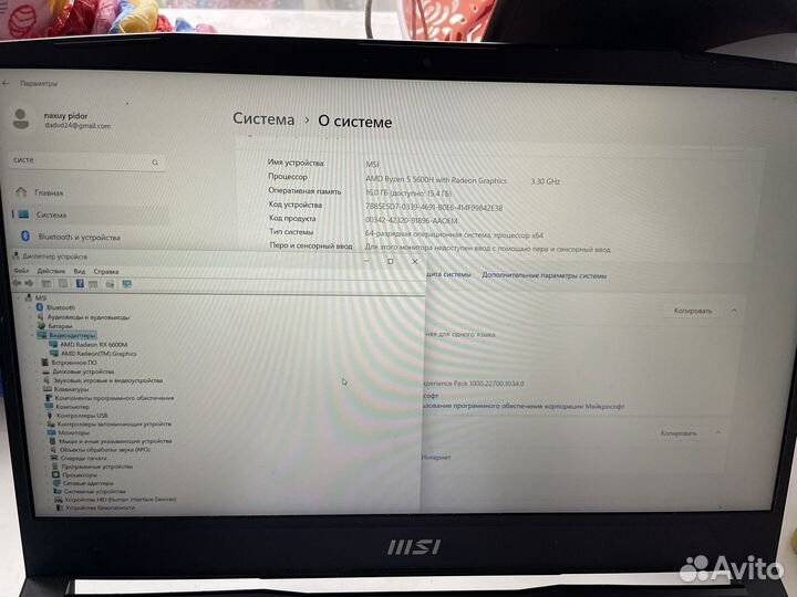 Ноутбук MSI Alpha 15