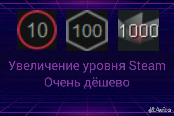 Карточки/очки steam