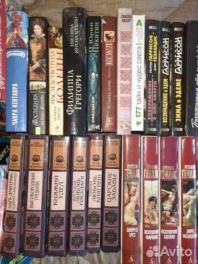 Книги разные фантастика исторические романы