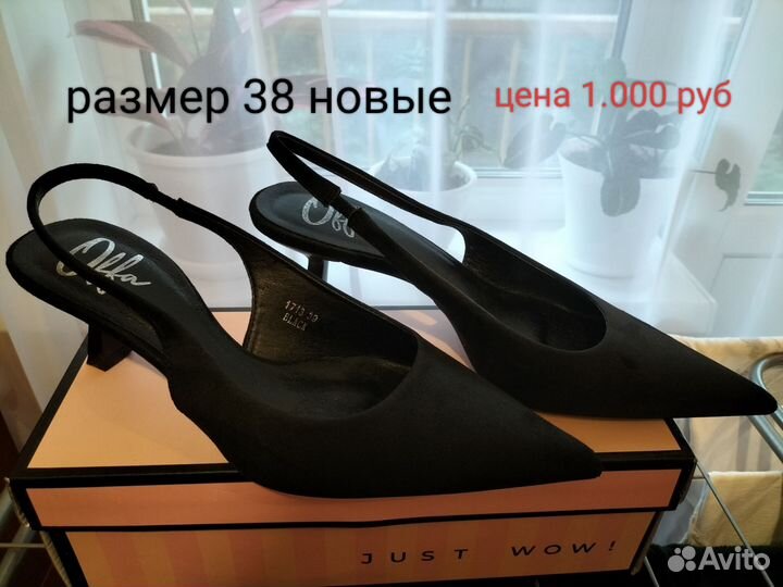 Вещи продам