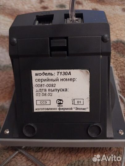 Автоматический определитель номера телефона Эллис