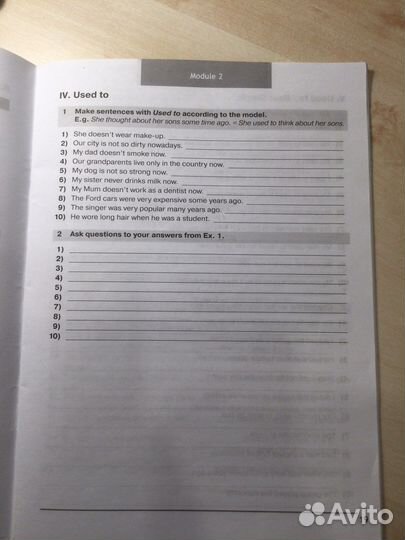 Starlight 7 грамматический сборник