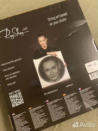 Ring string картина нитками