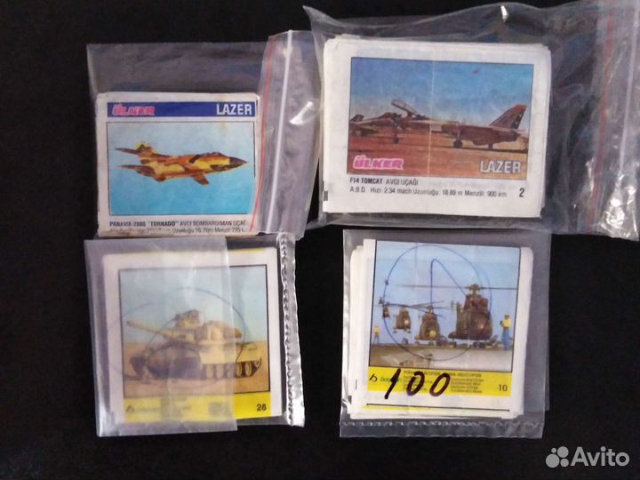 Вкладыши Lazer, Top gun