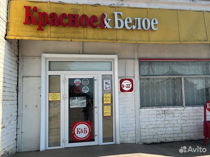 Требуется продавец-кассир, специалист опп