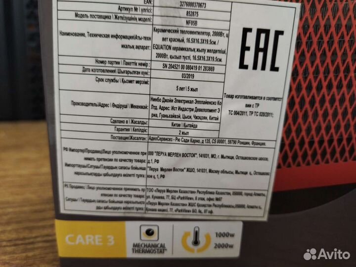 Пушка тепловая