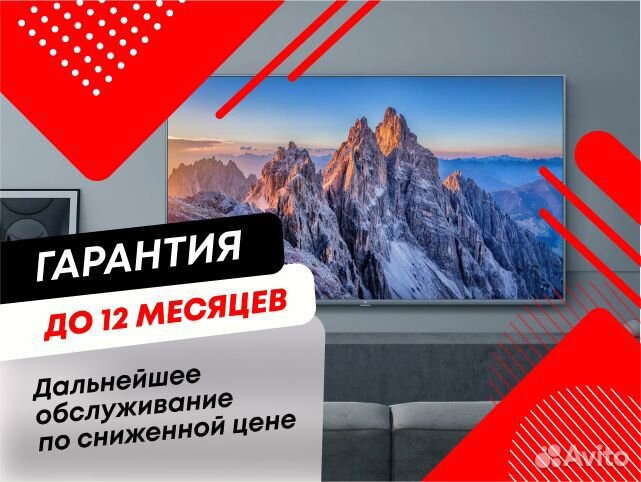 SMART TV 4K Телевизор Artel 32 дюйма