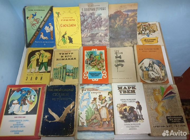 Советские сказки для детей рассказы повести Часть2