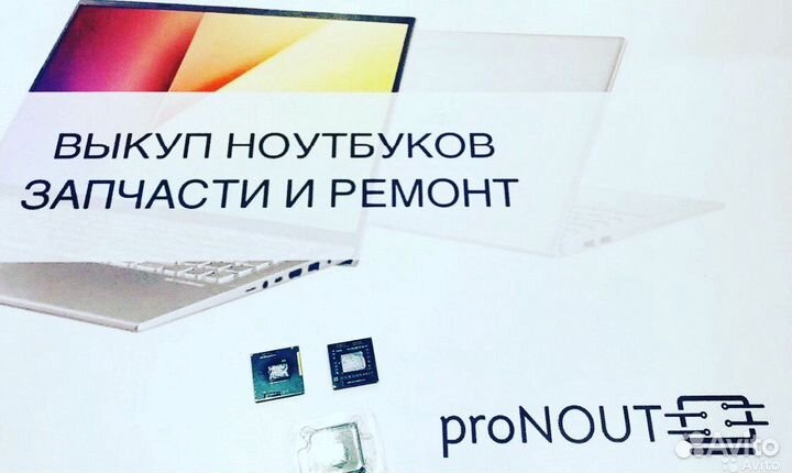 Процессор Intel Core i3-330M