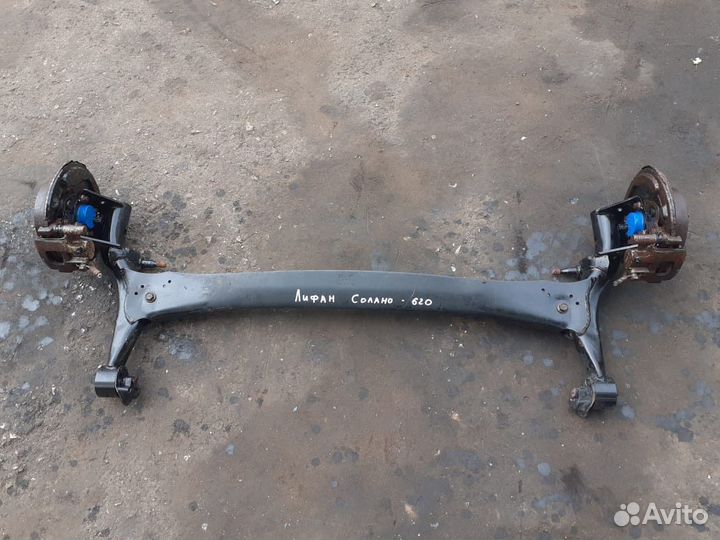 Задняя балка Lifan Solano 620