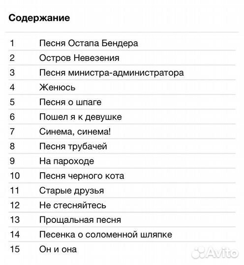 Андрей Миронов - Grand Collection CD Rus