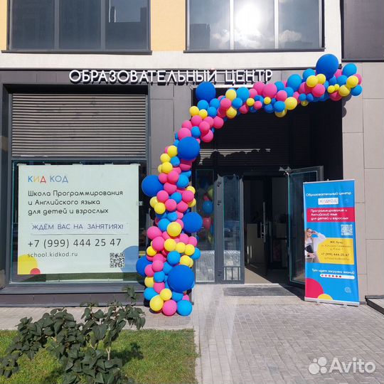 Курсы программирования для детей