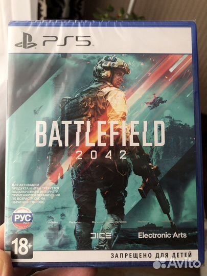 Battlefield 2042 ps5