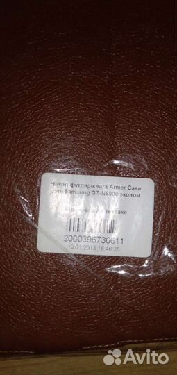 Чехол для планшета Samsung GT N8000