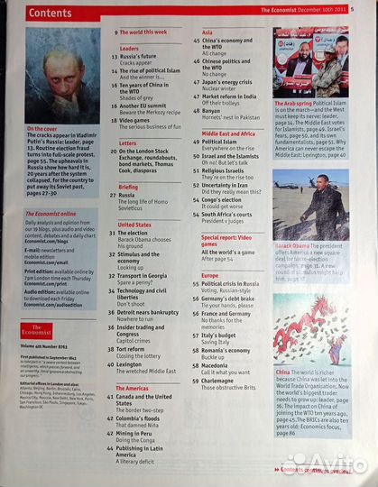 Журнал Hhe Economist