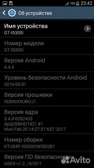 Samsung Galaxy s3 Duos i9300i