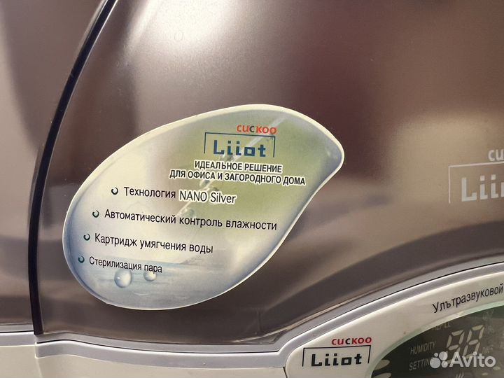 Увлажнитель ультразвуковой Cuckoo liiot lh-7321