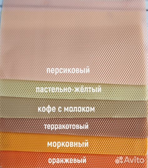 Вощина цветная