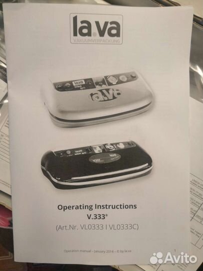 Аппарат упаковочный вакуумный Lava V.333