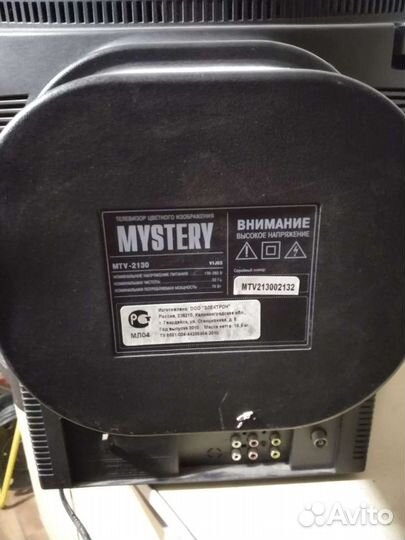 Телевизор бу