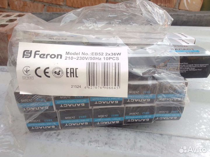 Баласт электронный eb52 2х36w