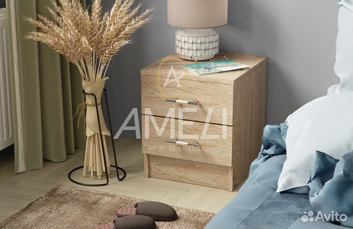 Тумба прикроватная