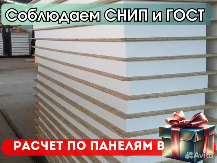 Сип панели от производителя