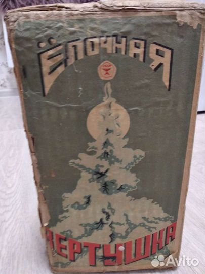 Ёлочная вертушка