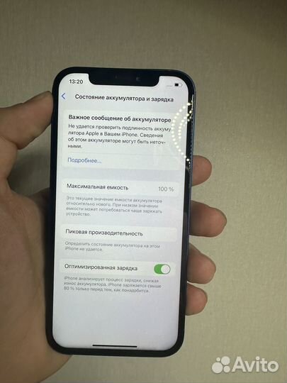 iPhone 12, 128 ГБ