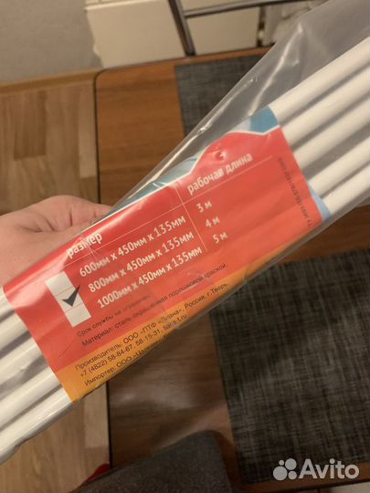 Сушилка настенная раздвижная Лиана новая