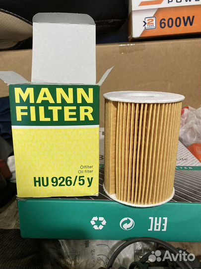 Фильтр масляный