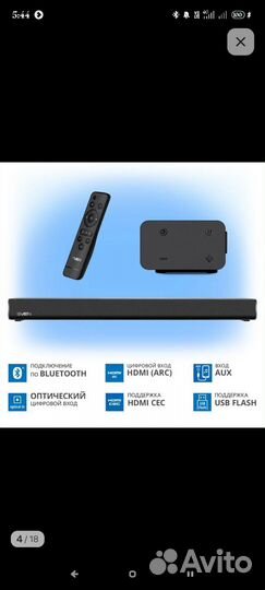 Продам саундбар Sven sв-2035