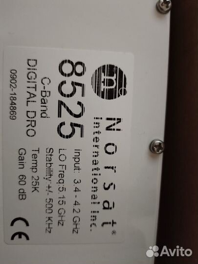 Norsat 8525 C-диапазона (3,4-4,2 ггц) Цифровой DRO