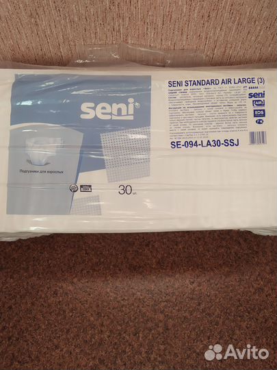 Памперсы для взрослых seni 2, 3, 4 размер