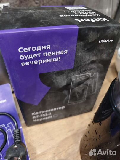 Капучинатор kitfort