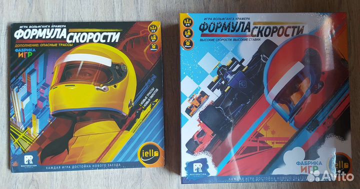 Настольные игры