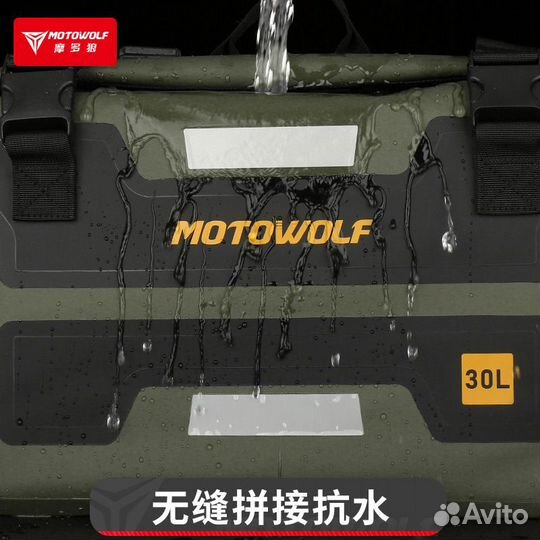 Сумки боковые для мотоцикла 2х30 литров Motowolf