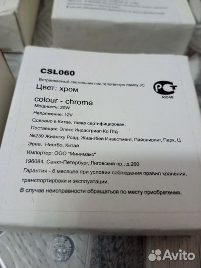Освещение