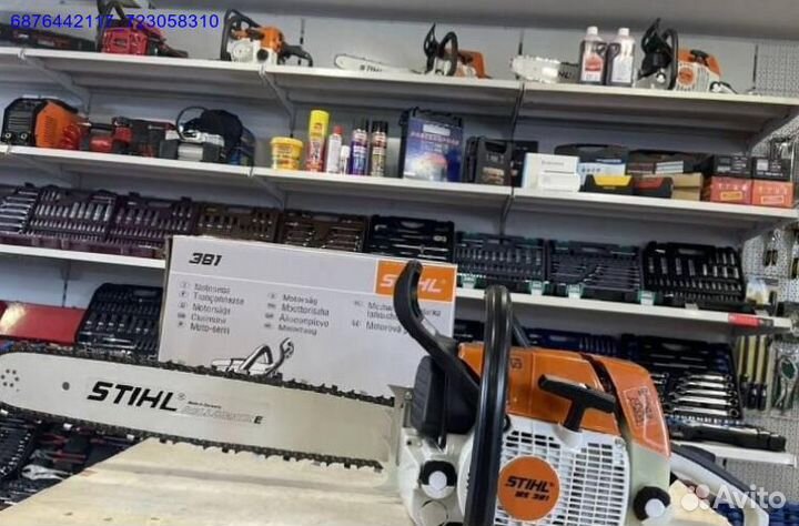 Бензопила stihl ms381