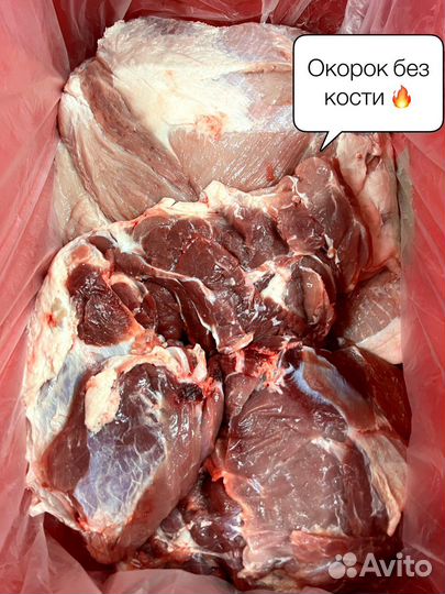 Мясо свинины полутуши