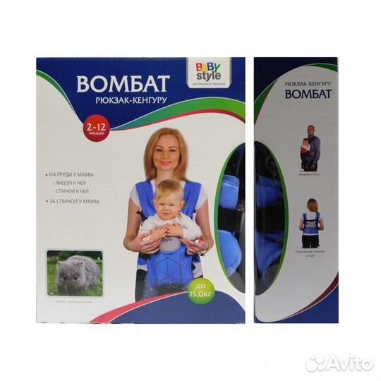 Рюкзак переноска кенгуру