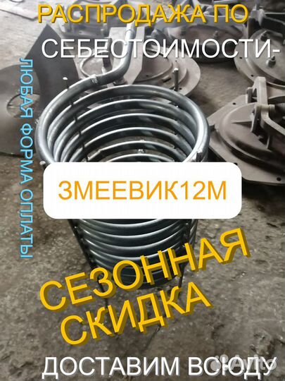 Водонагреватель печка змеевик бассейна дровяной